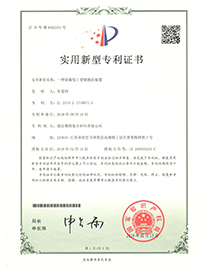 防腐蝕C型鋼測距裝置