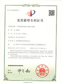 可調距的防腐C型鋼打孔裝置