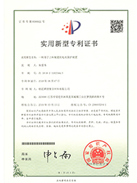 用于上料裝置的電機保護裝置