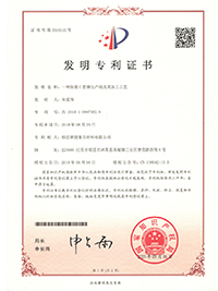 防腐C型鋼生產線及其加工工藝
