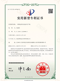 鋼邊采光瓦復合生產線