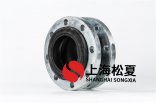 DN125泵房設(shè)備橡膠接頭選購時需要了解什么？