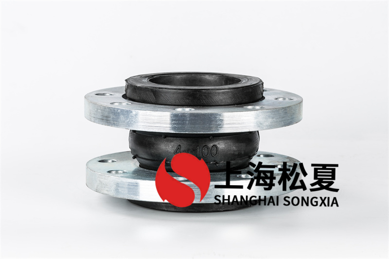 DN100系統(tǒng)循環(huán)泵橡膠接頭的作用有哪些？