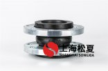 DN100二次水泵橡膠接頭如何拆卸？