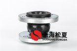電廠用耐油的橡膠接頭，還是耐酸堿的？