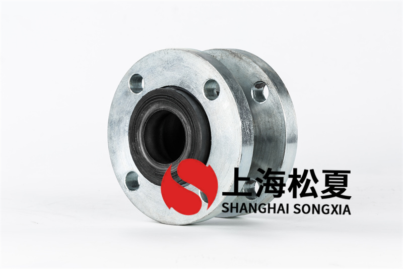 閥門廠配套橡膠接頭，橡膠軟接頭KXT-16 ，DN50