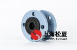 原油管道用什么樣的撓性接頭？