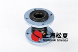 口徑DN200，350長的雙鼓限位軟連接，雙鼓即雙球