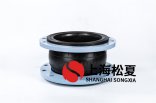 純水制取設備用什么樣的橡膠擾性接頭？